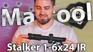 Оптический прицел Marcool Stalker 1-6x24 IR (HY 1503, оригинал) видео обзор