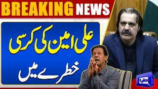 Shocking News Regarding Ali Amin Gandapur | Sad News For Imran Khan | Dunya News