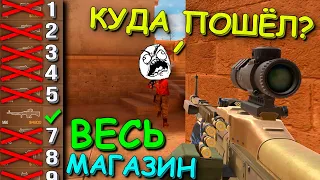 ИГРАЮ С КАЖДЫМ ОРУЖИЕМ В МАГАЗИНЕ!!! В STANDOFF 2 / СТАНДОФФ 2