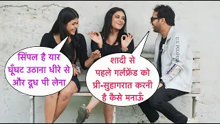 Girlfriend Ko Shadi Se Pahle Pre Suhaagraat Karni Hai Kaise Karu Prank On Cute Girl By Basant Jangra