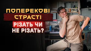 ЯК Я ВИЛІКУВАВ СОБІ ПОПЕРЕК ВІД ГРИЖІ (Кили) та ЯК ВИЛІКУВАВ СПОНДІЛОЛІСТЕЗ