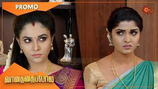 Vanathai Pola - Promo | 05 July 2022 | Sun TV Serial | Tamil Serial