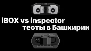 iBOX Pulsar Pro или Inspector Star Air - какой антирадар выбрать сегодня для своего авто?