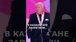 В Казахстане Штраф за Мат 😀