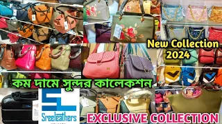 Sreelethers | Sreelethers Latest Collection 2024| Sreelethers Bags Collection| Ladies Bag collection