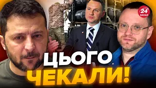 🔥ОПА! Починається РЕЙД на РФ? / Польща РАПТОВО змінила заяви / Макрон ПРОРАХУВАВСЯ