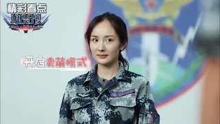 《真正男子汉2》独家汇报杨幂篇: 刷新你认识的少女幂 最拼的女明星没有之一 Takes a Real Man S02 Recap【湖南卫视官方频道】