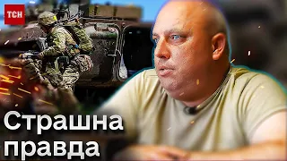 ⭕ Те, чого всі БОЯТЬСЯ: люди закінчуються. Війна розділяє Україну?