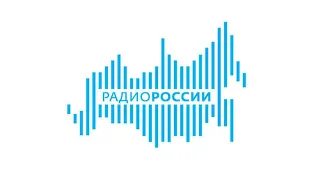 Выпуск новостей с новыми джинглами (Радио России, 10.12.20)