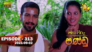 Maha Viru Pandu | Episode 313 | 2021-09-02