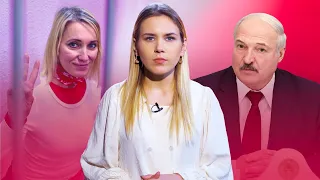 Лукашенко приглашает: за что вас могут посадить в Беларуси // Дождь