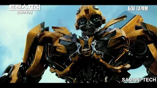 [60FPS] Transformers   The Last Knight  Inventor  60FPS HFR HD