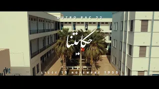 Outro- Lycée 15 Novembre 1955 ( El 7ay ) -حكايتنا- BAC 2022