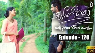 Sangeethe | Episode 120 26th July 2019