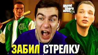 Edvard Bil БЫКАНУЛ НА Братишкина в GTA 5 RP на СЕРВЕРЕ ONYX RP