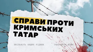 Обшуки, затримання та справи проти жителів Криму: як рятувати людей?