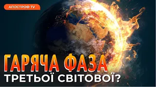 путін поїде до Туреччини? / Китай готується до війни? / День дурня в ООН // Несвітайлов