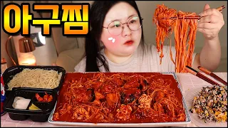 아구찜먹방, 콩나물 가득한 아귀찜에 쫄면사리 추가! 한식먹방 Steamed Monkfish MUKBANG, Fish Sperm real sound, Korean Home Food
