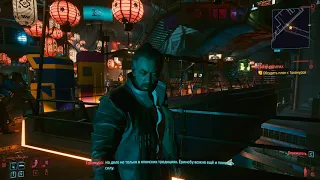 Cyberpunk 2077 - Такэмура "ходит"