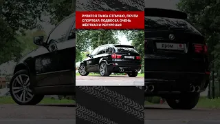 Чего ожидать от покупки понторезки BMW X5