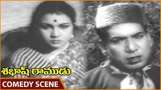 Sabash Ramudu Movie || Relangi Superb Comedy With Girija || NTR, Devika || Shalimarmovies