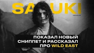 SALUKI показал новый сниппет и рассказал про WILD EA$T