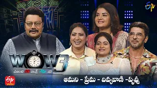 Wow 3 | Aamani, Prema, Divyavani, Prithiveeraj | 7th June 2022 | Full Episode | ETV