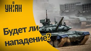 Возможно ли полномасштабное нападение России на территорию Украины?