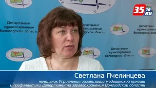 Учреждения здравоохранения Вологодской области готовы к паводкоопасному периоду