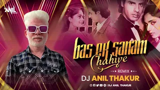 Ek Sanam Chahiye Aashiqui Ke Liye Remix Dj Anil Thakur | Aashiqui | Kumar Sanu | Rahul Roy, Mix 2K23
