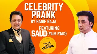 Celebrity Prank: Saud (film star) | Hanif Raja
