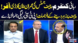 Chief Justice's Big Offer to Imran Khan | Heavy Fight b/w Shoaib Shaheen & PML-N Leader | SAMAA TV