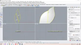 3. построение изогнутой подвески