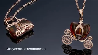 Ювелирный завод "Платина"