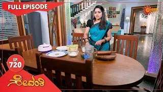 Sevanthi - Ep 720 | 12 Nov 2021 | Udaya TV Serial | Kannada Serial