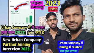 2023 में Urban Company Joining करने वालें Partner का Interview, Urban Company Joining Process 2023