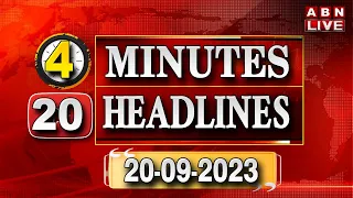 4 Minutes 20 Headlines | 20-09-2023 | Headlines | ABN Telugu