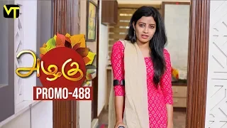 Azhagu Tamil Serial | அழகு | Epi 488 | Promo | 27 June 2019 | Sun TV Serial | Revathy | Vision Time