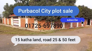 03Purbacol City Land sale. 01725-697890