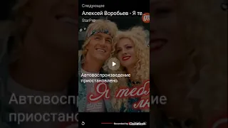 песьня я взял тваё бу без мата 😀😀