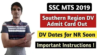 SSC MTS 2019 Document Verification Admit Card Out for Southern Region , DV Dates for NR will be Soon