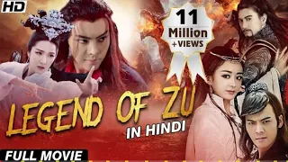 The Monkey King 3 Movie Chinese movie Hindi dubbed 2021 Chinese full movie HD