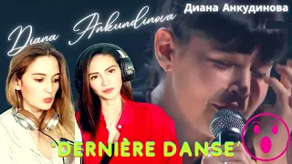 First time REACTION to Диана Анкудинова DIANA ANKUDINOVA | “Dernière Danse” | Amazing! Удивительный!