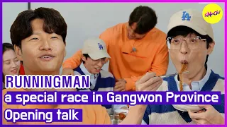 [HOT CLIPS][RUNNINGMAN]a special race in Gangwon Province Opening talk (ENGSUB)