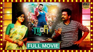 Gang Telugu Full Movie | Suriya And Keerthi Suresh Blockbuster Action Drama Movie | Maa Show