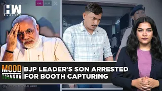 Gujarat: BJP Leader's Son Arrested For Booth Capturing And Bogus Voting | Dahod | Lok Sabha