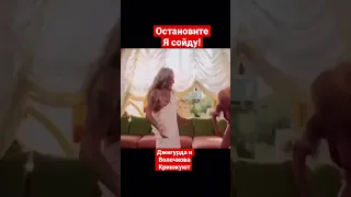 Джигурда и Волочкова кринж #джигурда