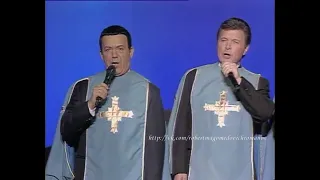 И. Кобзон, Л.Лещенко, В.Винокур и А.Розенбаум - Мы мушкетеры(1999)