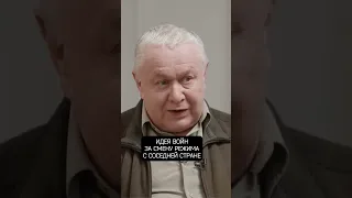 Профессор Голосов о войнах