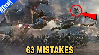 63 Mistakes In Avengers: Endgame | Marvel | Explained In Hindi | Super PP